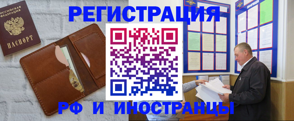 найти адрес прописки в Миньяре
